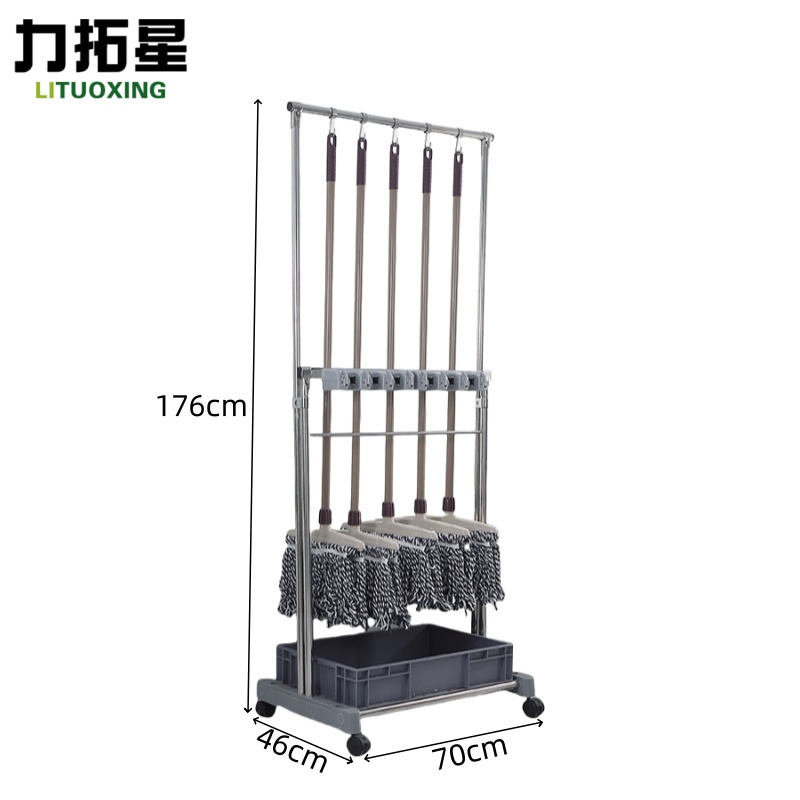 力拓星 拖把架高低款 移动式 个