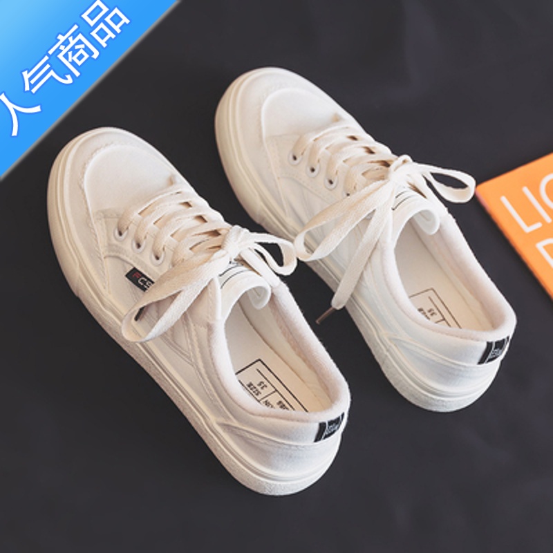 SUNTEK白色帆布鞋女2023年新款春夏秋季小众百搭小白鞋平底休闲板鞋 白色 40