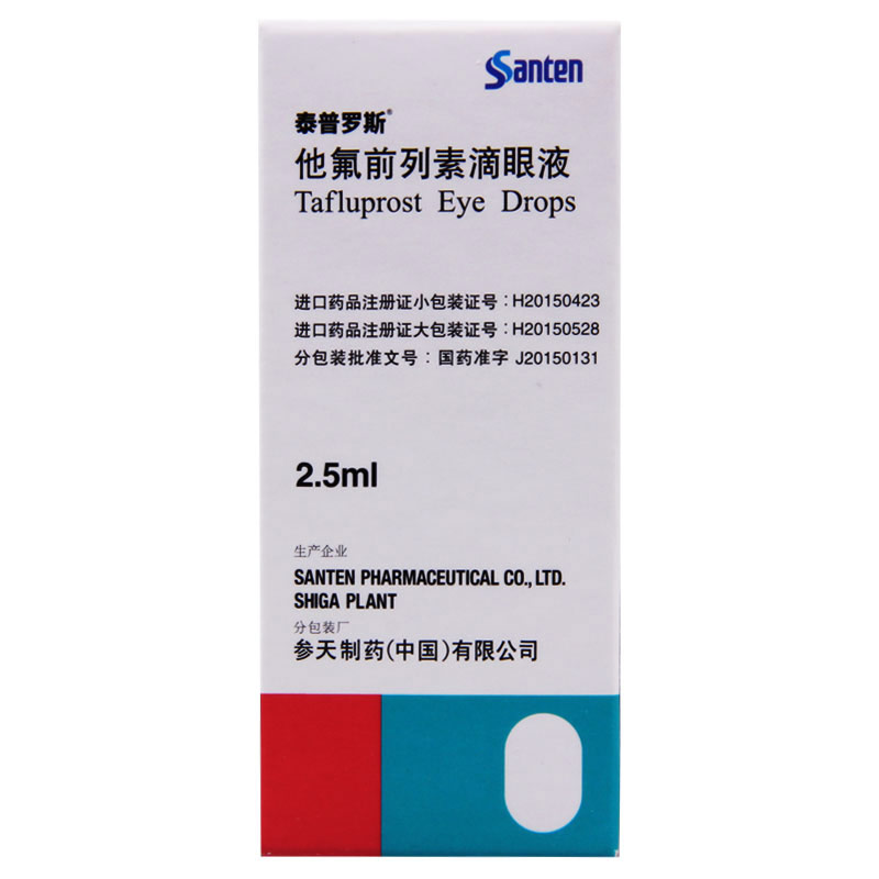 泰普罗斯 他氟前列素滴眼液 2.5ml:37.5μg( 0.0015%)*1支/盒高清大图