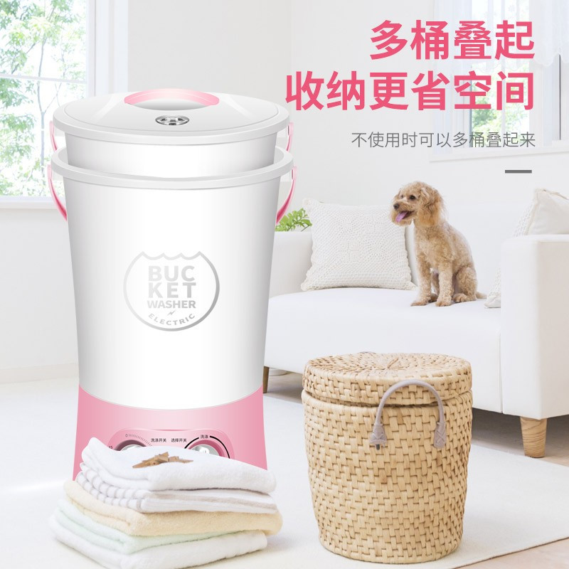志高 1.8公斤 迷你洗衣机 全自动洗涤