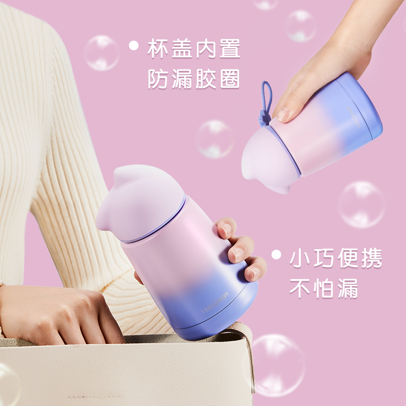 美帮汇保温杯女便携迷你小巧小号水杯学生简约超萌创意潮流个性杯子高清大图