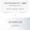 屈臣氏维E透明质酸烟酰胺柔滑保湿润肤露500ml身体乳润体露2瓶装 维E+透明质酸体乳