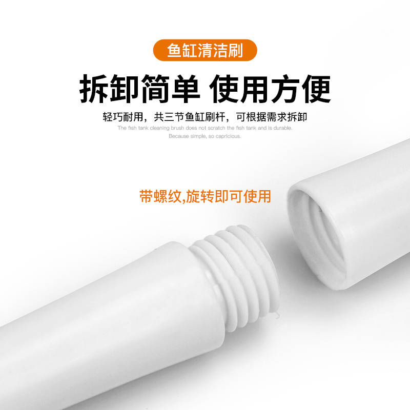 鱼缸清洁刷 刷子加长手柄鱼缸刮藻刀缸壁清洗除藻 玻璃鱼缸清洗刷高清大图