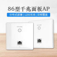 TP-LINK 1200M双频千兆无线面板式AP+PoE·AC一体路由器模块套装别墅智能组网覆盖方案 千兆6面板
