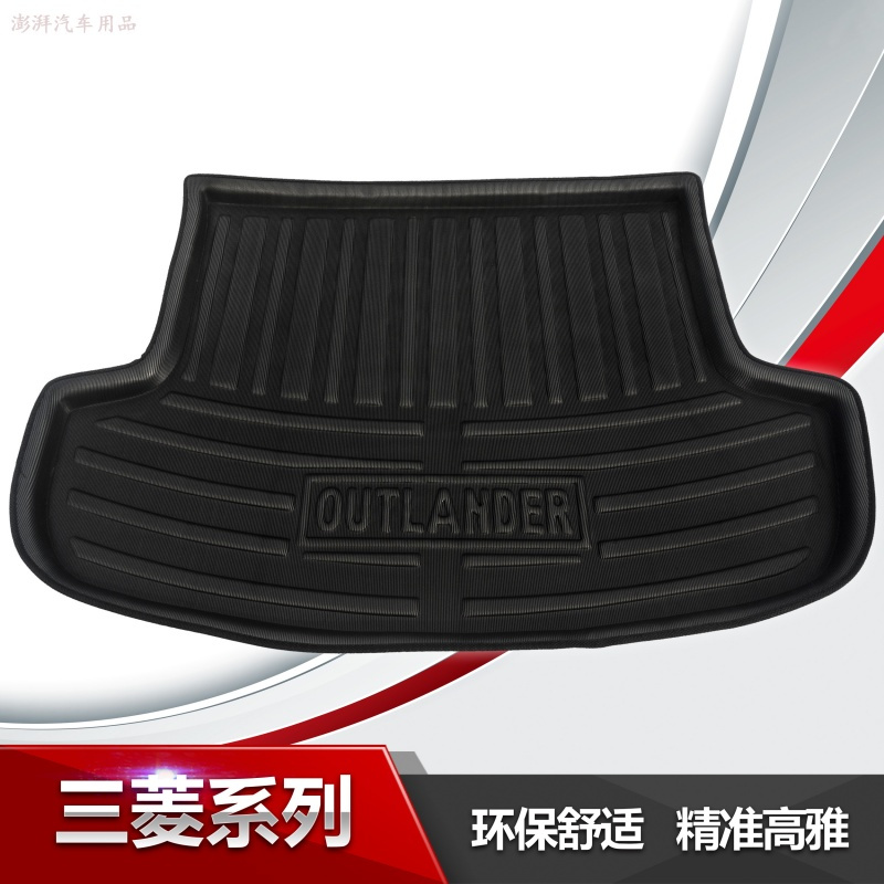 新老款三菱吉普V97V73V31专车专用猎豹东南DX7防水后备尾箱垫子