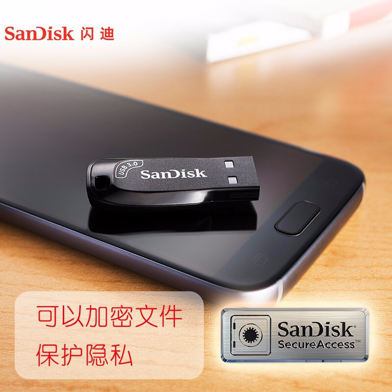 [官方授权]闪迪U盘64G 酷邃 CZ410 高速USB3.0 读取100MB/s 安全加密 商务办公优盘64GB