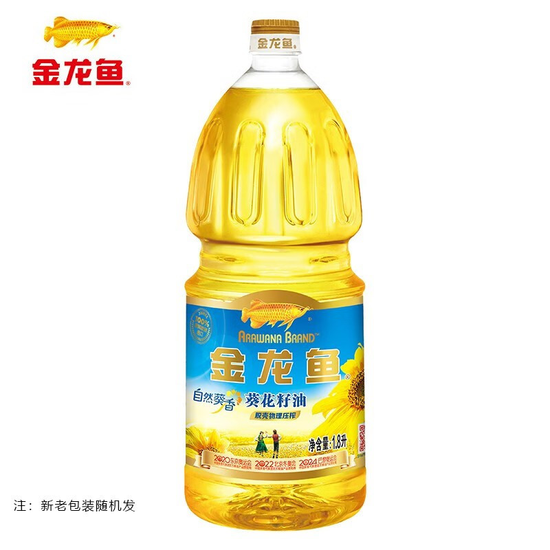 金龙鱼食用油礼盒C款 f