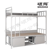 [硕辉]制式双层床带鞋架 高低床 制式用具 铁架床 上下铺钢架床 2000*900*1800mm