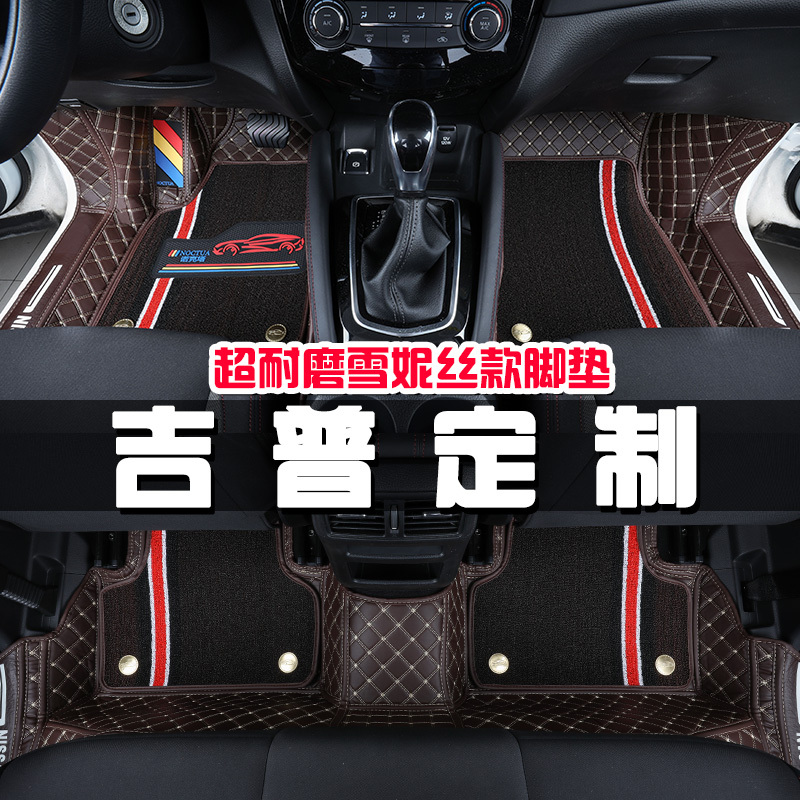 全包围汽车脚垫专用原装2019款吉普JEEP指南者自由光自由侠指挥官