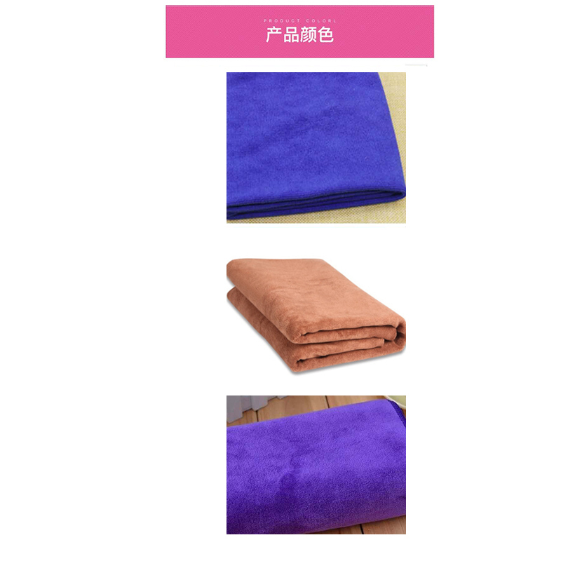 城达发 抹布 颜色随机 300*400mm 块高清大图