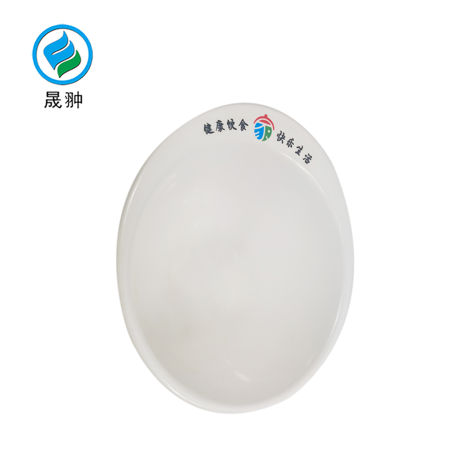 晟翀 密胺碗 14*12cm 个高清大图