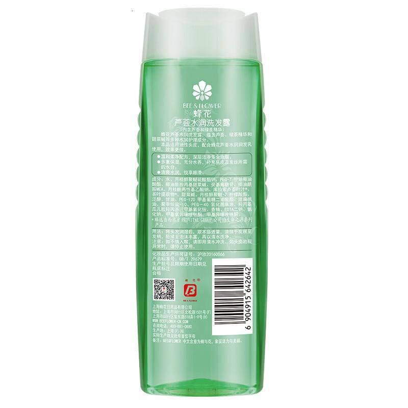 蜂花无硅油水润洗发水芦荟绿茶补水去油男女士洗发露膏500ml