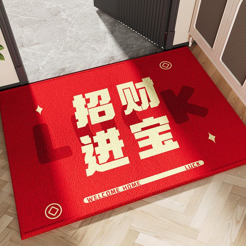 添福运 进门入户地垫地毯出入平安地垫进门脚垫防滑垫家用大门口地垫门垫简约脚垫家用地垫竹棉绒进门防滑蹭土门垫图片