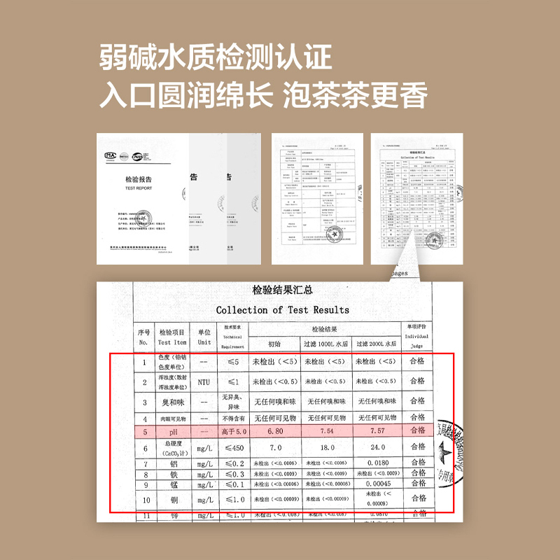 [自营店]碧云泉/bewinch 净水器家用一体机 台上式 甘醇弱碱矿化好水 免安装反渗透净水机 N5-巴洛