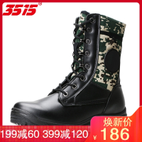 3515强人男春秋原版配发火箭军作战靴军鞋男特种兵迷彩作战靴战术靴子军勾鞋登山户外作战靴耐磨防滑户外作战