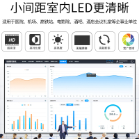 洛菲特(LOFIT)LFT-SC25 P2.5 LED显示屏全彩小间距LED无缝拼接大屏显示器6.75m²整包套装