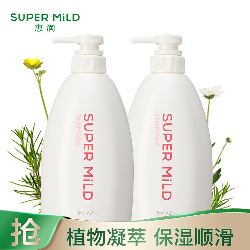 惠润SUPER MiLD 洗发水1.2L套装 鲜花芳香柔净洗发水600ml*2瓶装 原装进口 无硅油