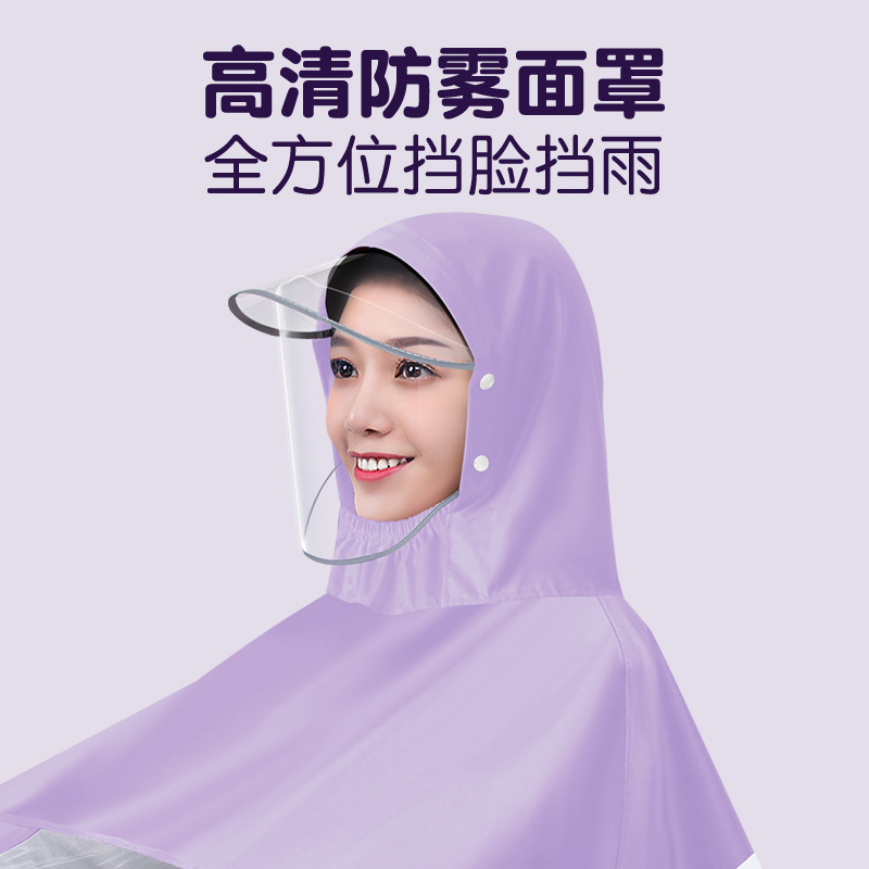 [补贴10%]雨衣电动车女新款加大双人全身长款防暴雨摩托电瓶车专用高级雨披高清大图