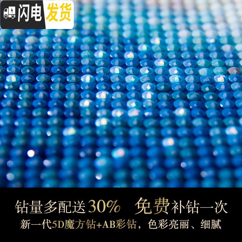 三维工匠5d钻石画满钻新款客厅现代简约银杏叶北欧餐厅圆形十字绣钻石绣 AB彩钻]画芯直径50*50厘米高清大图