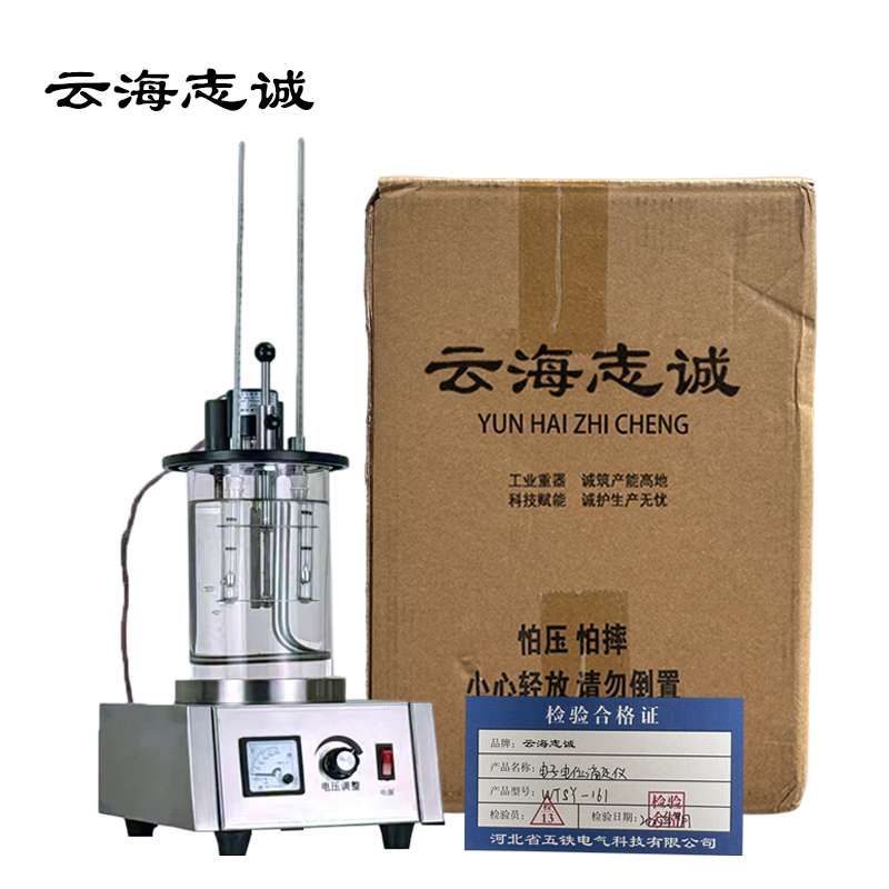 电子电位滴定仪 WTSY-161 1台高清大图