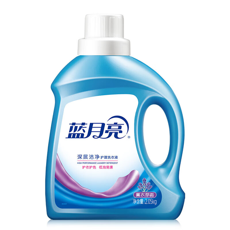蓝月亮 薰衣草洁净洗衣液2.05kg