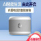 JBL极物小Biu音箱极智版 便携式AI智能音箱 急速唤醒 WiFi/蓝牙 亲子互动音乐电台