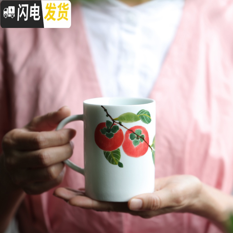 三维工匠山水间柿子桃花手绘杯景德镇陶瓷马克杯水杯女男可爱复古创意杯子