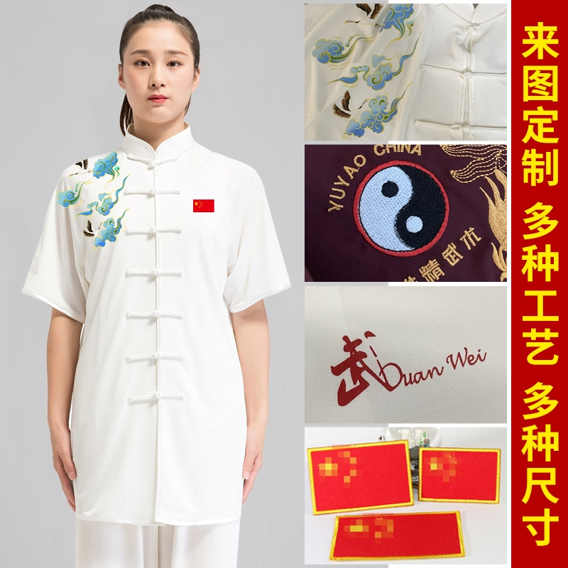 闪电客牛奶丝太极服女夏春秋太极服装武术练功服女太极拳练功服男中国