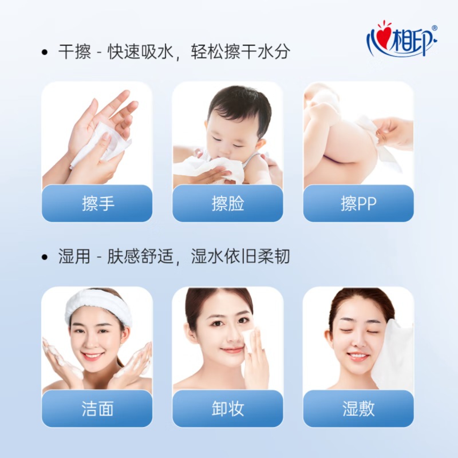 心相印洗脸巾 100%全棉柔巾 80抽*3包 母婴适用悬挂式棉柔巾 双开口随心抽高清大图