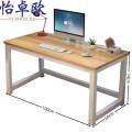 怡卓欧简易书桌100*60*74cm张