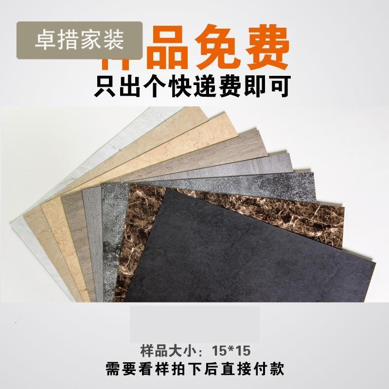自粘地板PVC大理石纹木纹地板革地贴卧室地板胶环保家用地板贴纸壹德壹