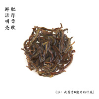 伍刻[凤凰单丛·小酌微醺]口粮蜜兰香 兰香蜜韵 熟火潮州单枞茶100g