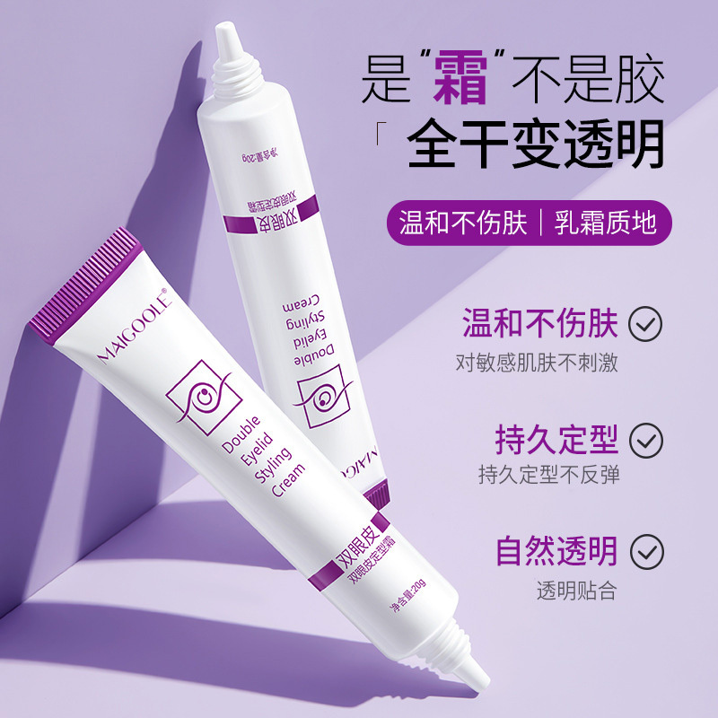 玫黛琳双眼皮定型霜20g