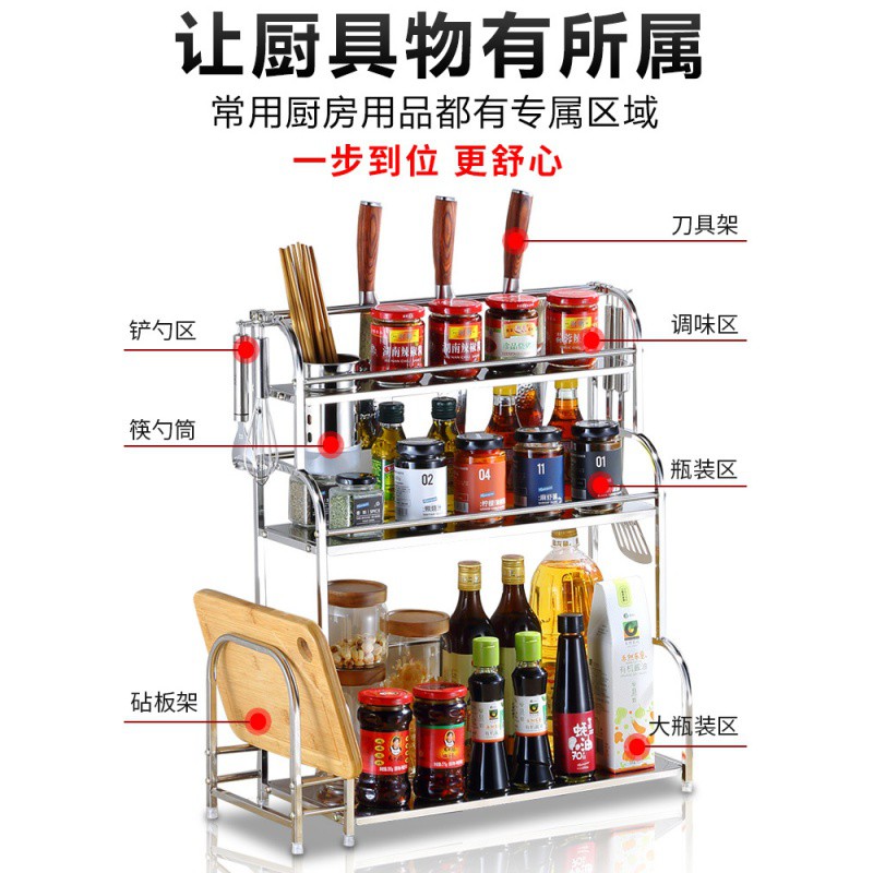 厨房置物架不锈钢台面刀架落地多层调味料架家用大全厨具用品收纳收纳层架 三维工匠高清大图