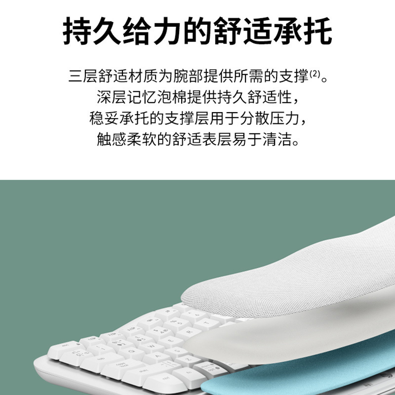 罗技(Logitech)WAVE KEYS无线人体工程学键盘蓝牙软垫掌托办公舒适