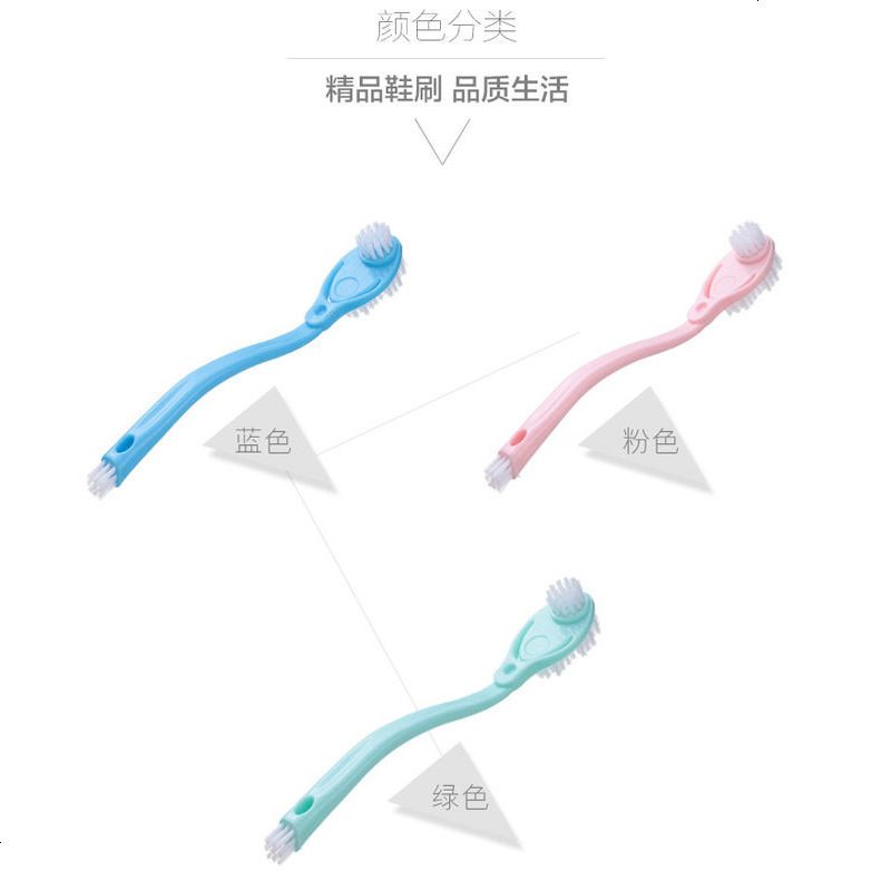 双头长柄软毛清洁洗鞋刷去污擦球鞋刷鞋刷子洗鞋刷硬毛清洁刷家用