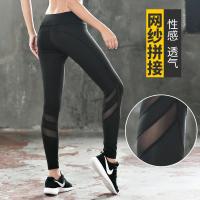 锻炼跑步运动裤 女速干健身瑜伽长裤舞蹈网纱形体服装女秋冬瑜珈裤