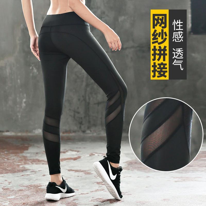 锻炼跑步运动裤 女速干健身瑜伽长裤舞蹈网纱形体服装女秋冬瑜珈裤
