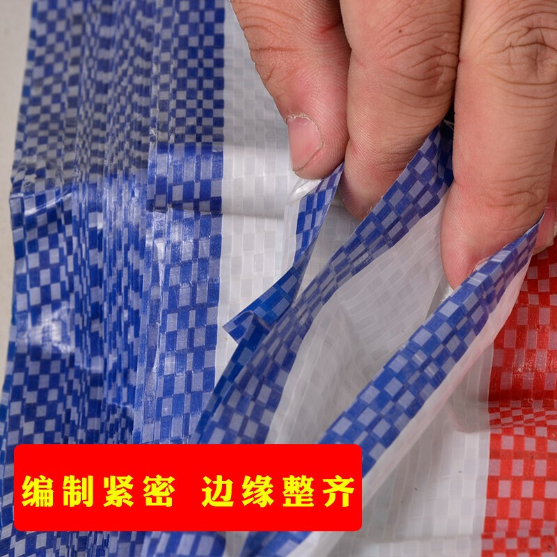 SDEC 彩条布 篷布 10*6m/卷 单位:卷
