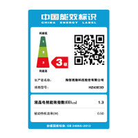 海信(Hisense) 电视HZ43E3D 43英寸彩电 4K超高清 超薄无边全面屏 智慧语音 人工智能液晶平板电视