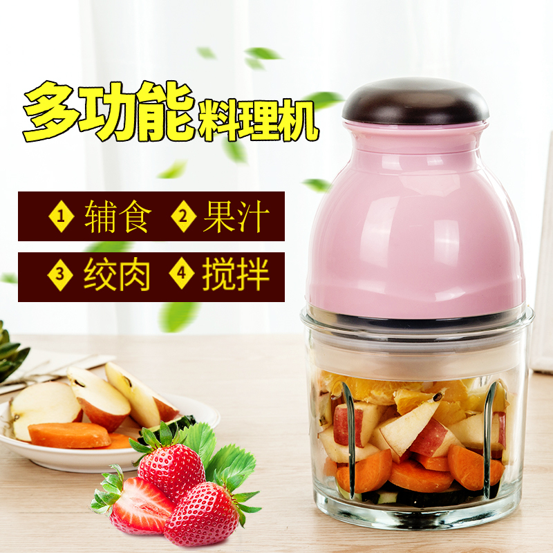 纳丽雅 搅拌机 自动清洗 进口刀头