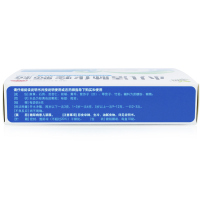 神苗 小儿清肺化痰颗粒 10袋 清热化痰 止咳平喘 肺热 痰喘 感冒药 药品