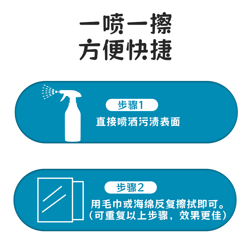 美穗吉家 玻璃光亮清洁剂500g-80825高清大图