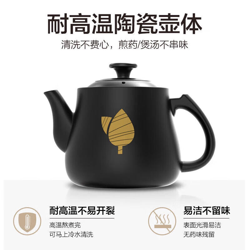 小熊(Bear)中药壶 煎药壶 全自动免看管中药锅 家用分体式陶瓷药罐熬药壶文武火变频 4L大容量高清大图