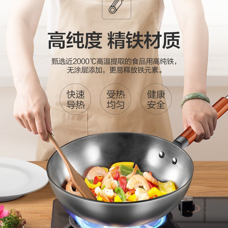 美的(Midea)喆物铁锅多功能精铁不锈炒菜锅加厚锅底健康无涂层炒锅燃磁通用 32CM口径 铁锅 不带盖
