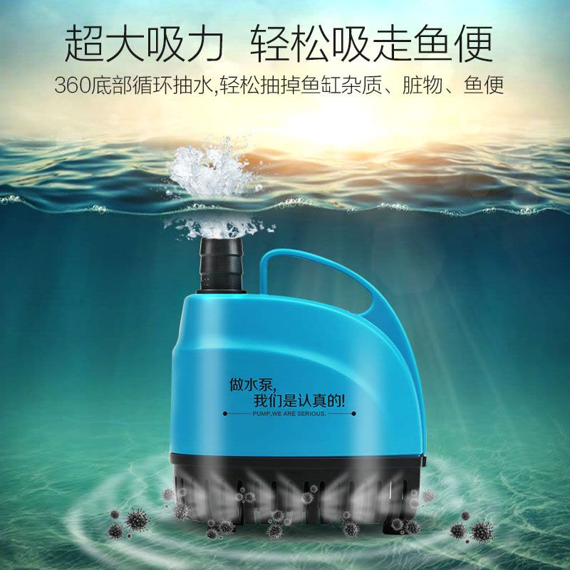 底吸泵小型抽水泵循环泵换水泵鱼池喷泉鱼缸水泵底吸潜水泵图片