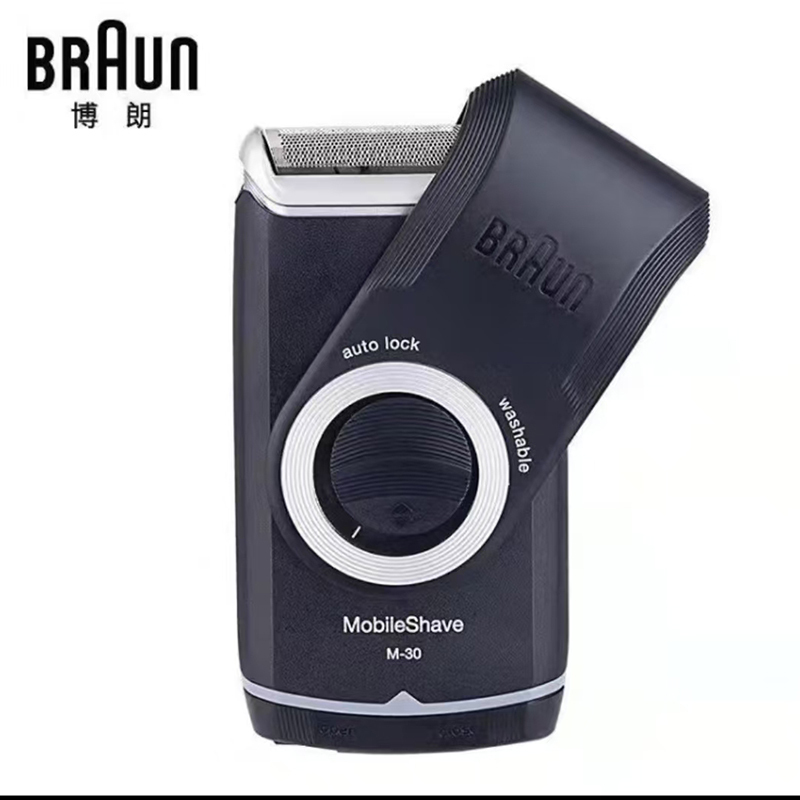 博朗(BRAUN) M-30 电动剃须刀