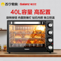 格兰仕(Galanz )电烤箱40升家用烘焙多功能全自动大容量40L蛋糕烤箱KS42LY