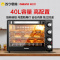 格兰仕(Galanz )电烤箱40升家用烘焙多功能全自动大容量40L蛋糕烤箱KS42LY