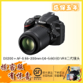 尼康D3200+尼康AF-S 55–200mm f/4–5.6G ED VR II